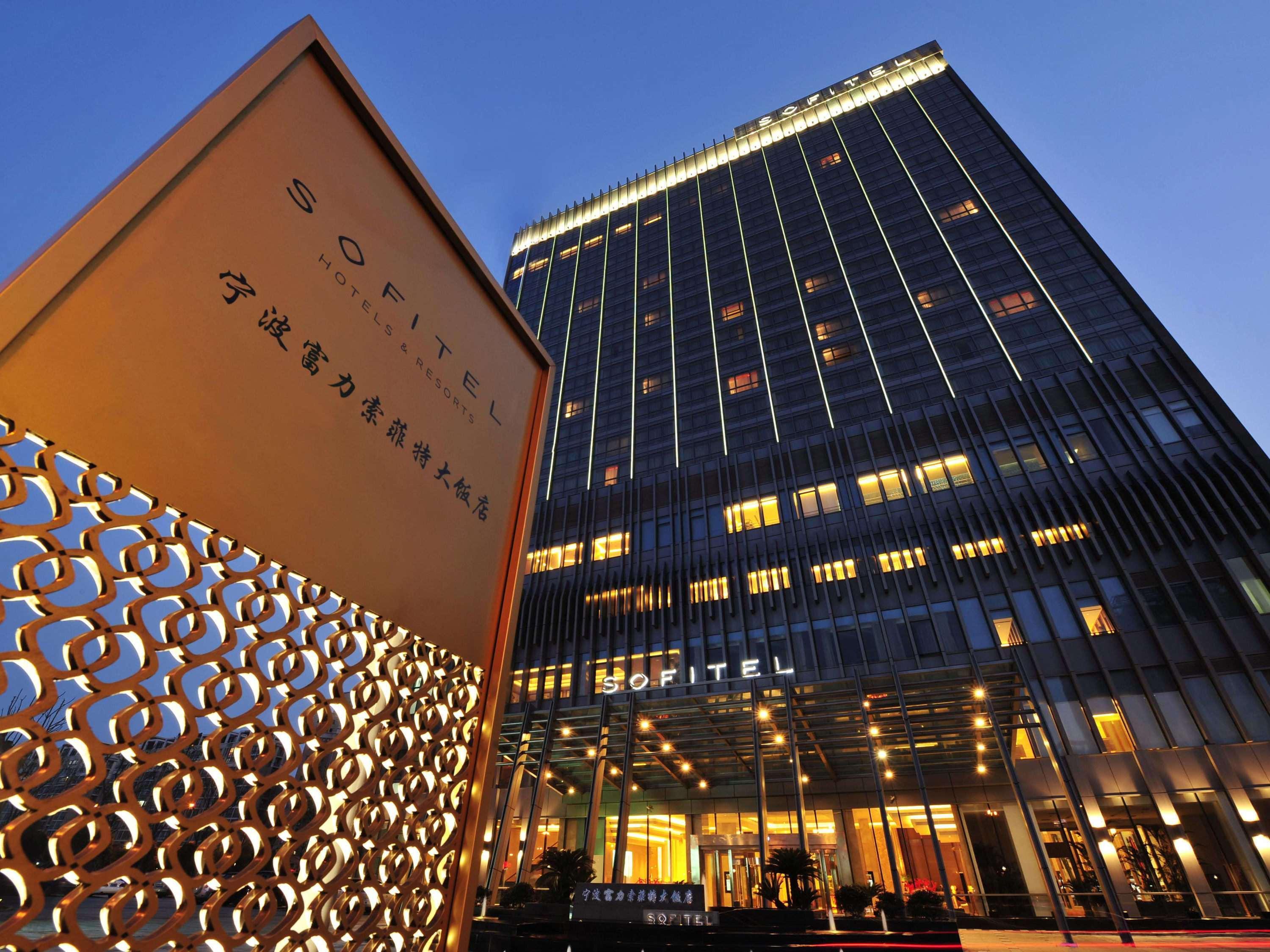Hotel Sofitel Ningbo Exterior foto